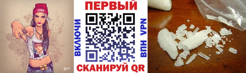 как найти   Шуя  АМФ 98% 
