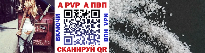 mega зеркало  Шуя  Alpha-PVP Соль  купить наркотики сайты 