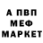 Кетамин VHQ Jozwa