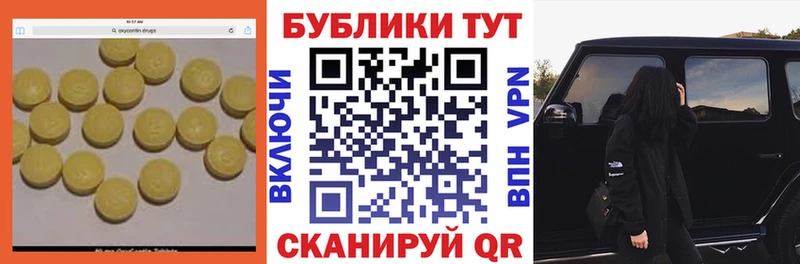 Экстази louis Vuitton  Шуя 
