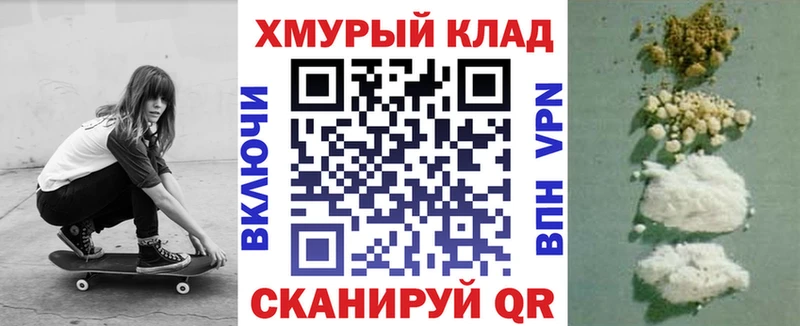 даркнет сайт  Шуя  ГЕРОИН гречка 