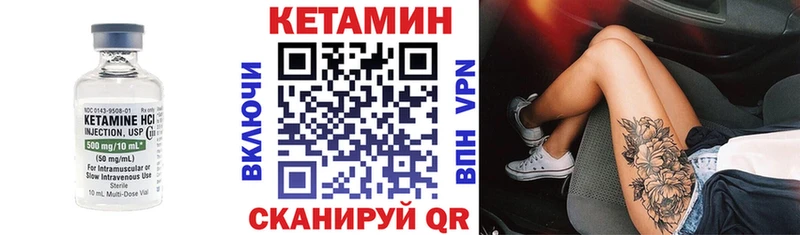 КЕТАМИН VHQ  kraken ТОР  Шуя 