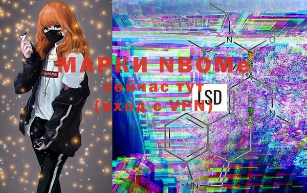 Альфа ПВП Белоозёрский