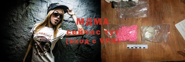 мяу мяу кристалл Белокуриха
