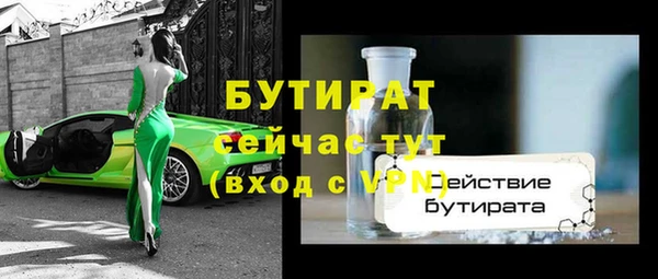 Альфа ПВП Белоозёрский
