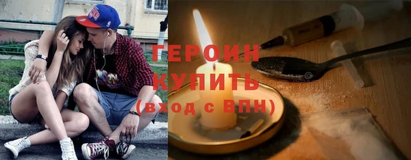 мяу мяу кристалл Белокуриха