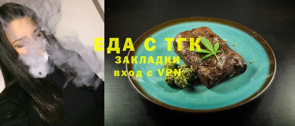 Альфа ПВП Белоозёрский