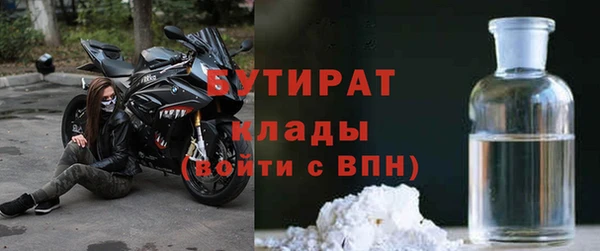 альфа пвп VHQ Беломорск