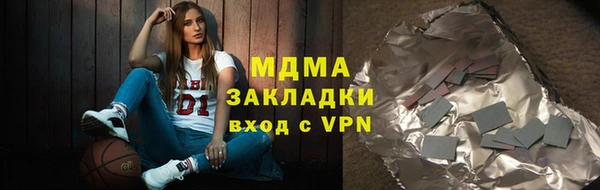 альфа пвп VHQ Беломорск