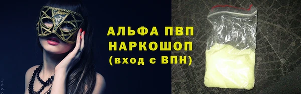 альфа пвп VHQ Беломорск