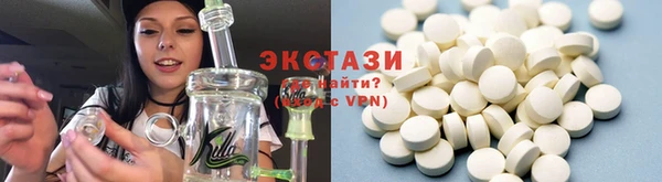 альфа пвп VHQ Беломорск