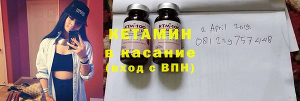 альфа пвп VHQ Беломорск