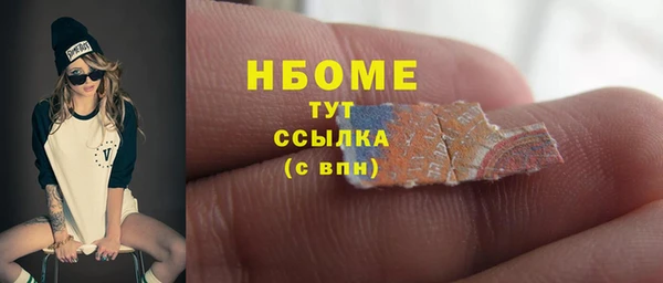 мяу мяу кристалл Белокуриха