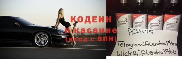 Альфа ПВП Белоозёрский