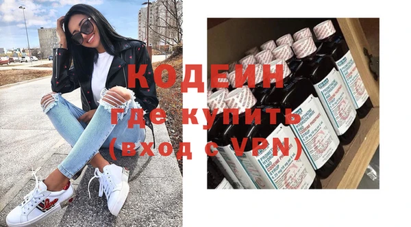 мяу мяу кристалл Белокуриха
