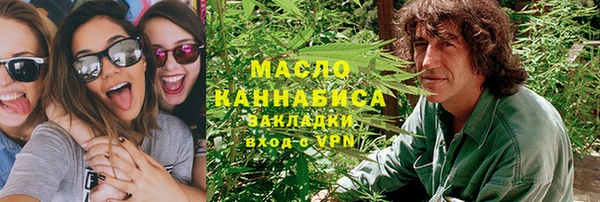 альфа пвп VHQ Беломорск