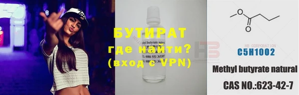 Альфа ПВП Белоозёрский