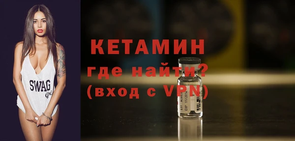 мяу мяу кристалл Белокуриха