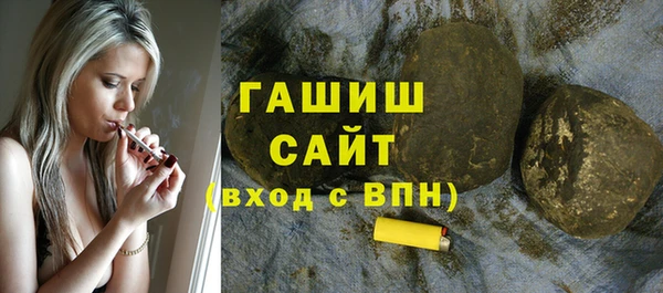 мяу мяу кристалл Белокуриха