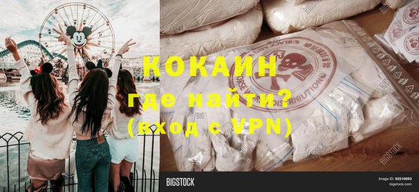 мяу мяу кристалл Белокуриха