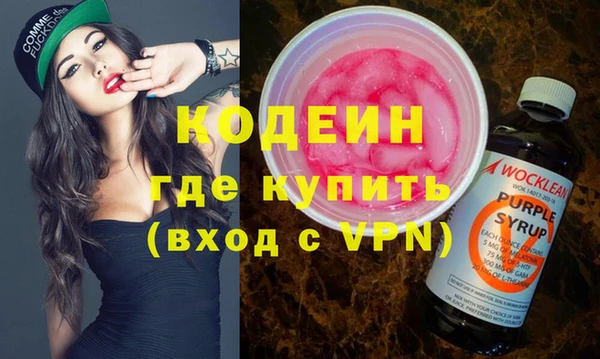 альфа пвп VHQ Беломорск