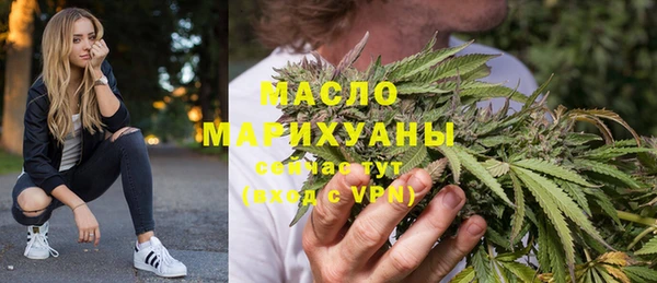 мяу мяу кристалл Белокуриха