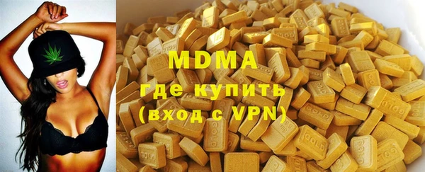 альфа пвп VHQ Беломорск
