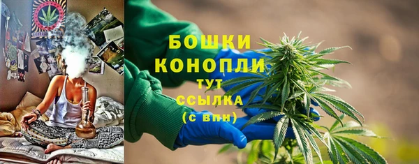 альфа пвп VHQ Беломорск