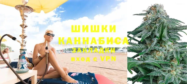 мяу мяу кристалл Белокуриха