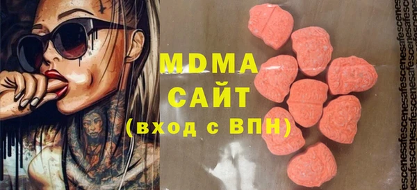 альфа пвп VHQ Беломорск