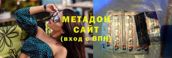 альфа пвп VHQ Беломорск