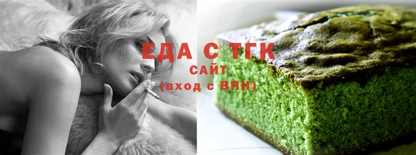 мяу мяу кристалл Белокуриха