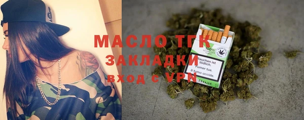 альфа пвп VHQ Беломорск