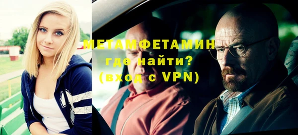 Альфа ПВП Белоозёрский