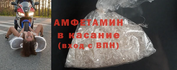 альфа пвп VHQ Беломорск