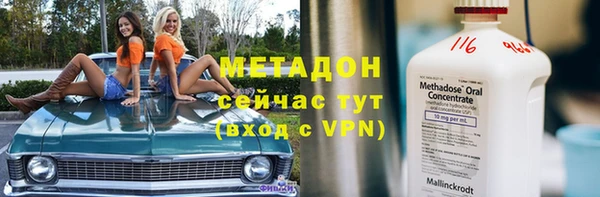 альфа пвп VHQ Беломорск