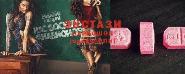 мяу мяу кристалл Белокуриха
