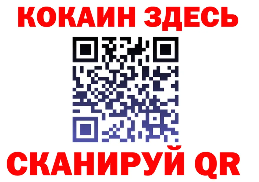 Наркота  Telegram Шуя