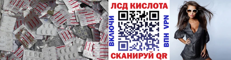 где можно купить наркотик  Шуя  Лсд 25 экстази кислота 