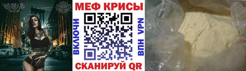 Мефедрон 4 MMC  Шуя 
