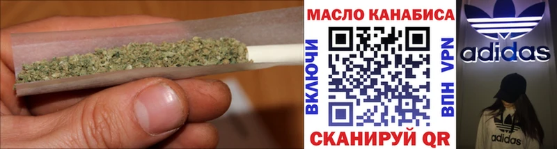 Дистиллят ТГК Wax  mega сайт  Шуя  продажа наркотиков 