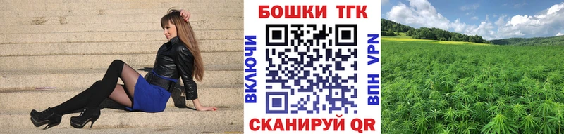 МАРИХУАНА Ganja  Шуя 